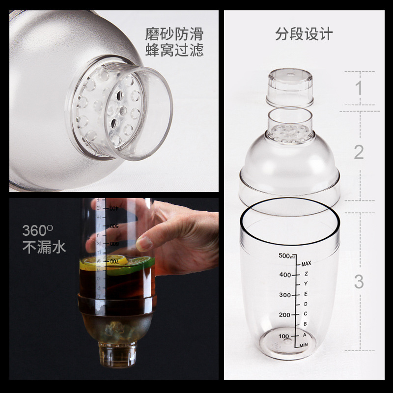 Customized Thickeneded Food Grade Pc Shaker Cup Milk Tea Shop Hand-Made Lemon Hand Shaker Shaker Bar Mixer