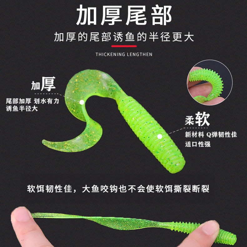 Luya bait bionic soft insect Luya Soft Bait explosive fishing thread roll tail luminous bait fake bait Weihai screw wholesale