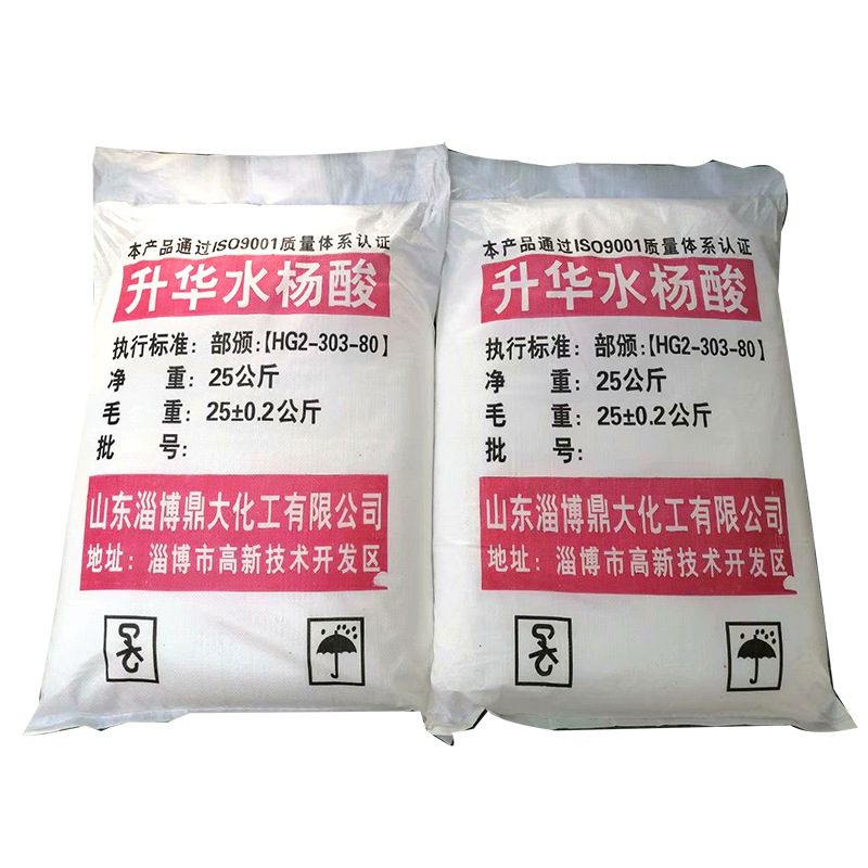 Salicylic Acid Manufacturers Supply Powder for Foot Bathing and External Use of Salicylic Acid in Large Quantities. Salicylic Acid