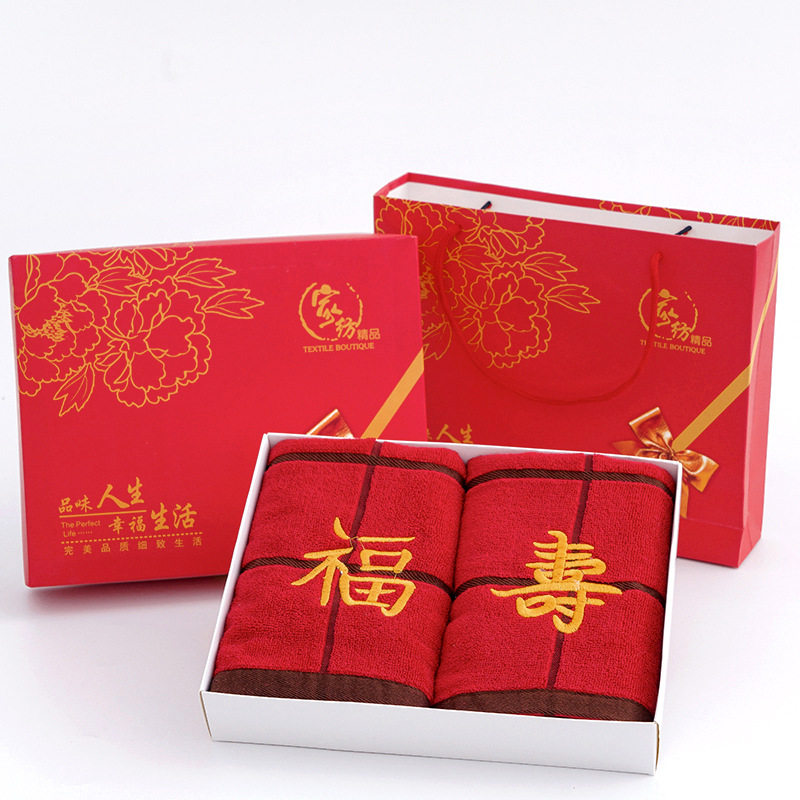 Коробка с полотенцем с надписями Фу, Шоу, Си, подарок на день рождения, хлопковый набор