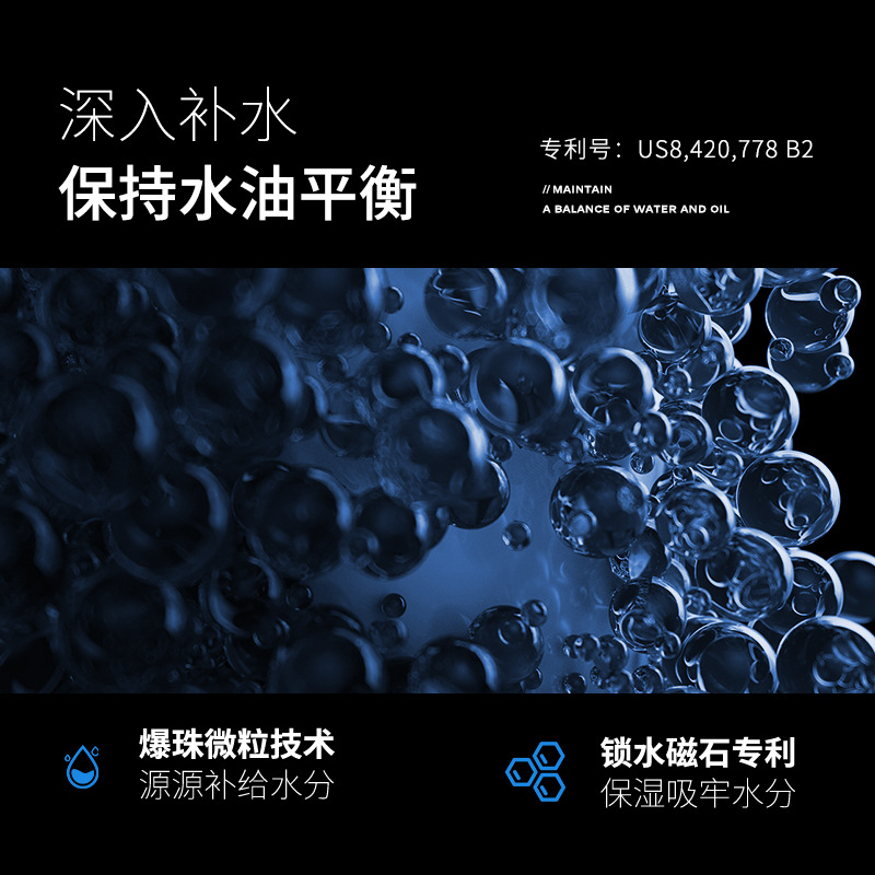 Zunlan pore shrinking essence men's facial essence hydrating oil control pore large repair fade acne marks