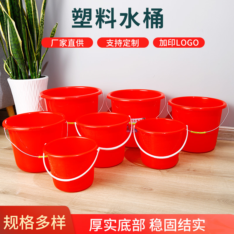 Портативное пластиковое ведро для дома, ведро для сбора клубники, многоразмерное, утолщенное ведро для хранения воды, мусорное ведро