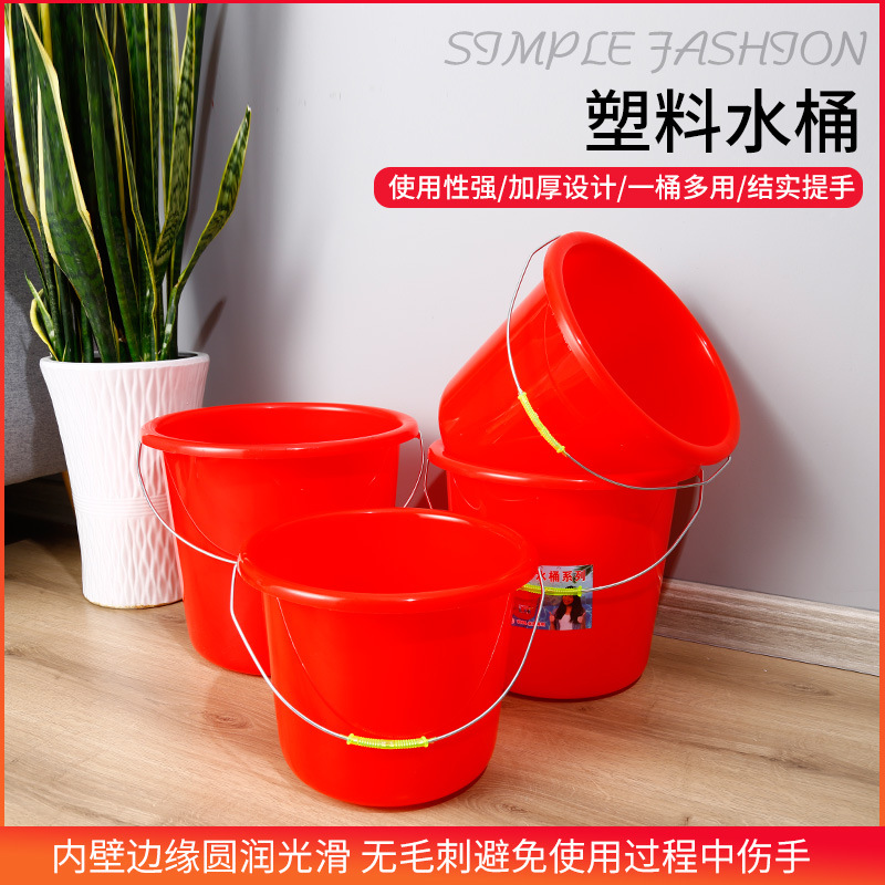 Household Plastic Bucket Portable Red Strawberry Picking Bucket Multi-size Tempered Bucket Thickened Water Storage Bucket Trash Can