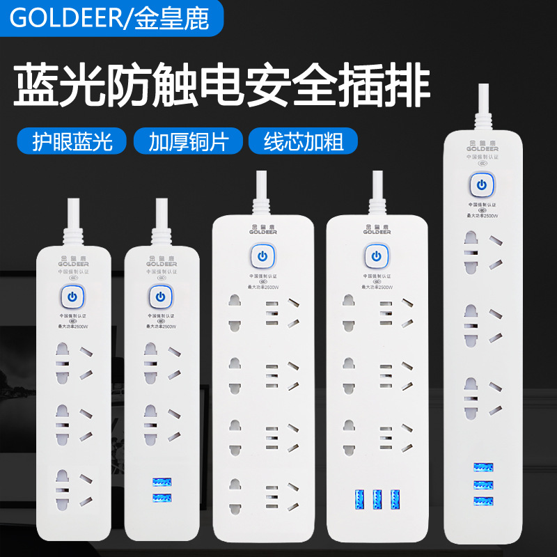 Умная розетка с USB, многофункциональная с защитой для дома