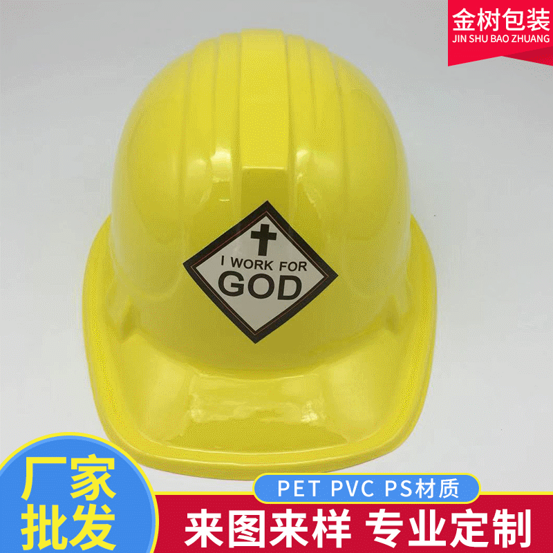 Одноразовая цветная пластиковая детская инженерная шапка, игрушечная шапка, ПВХ, детская шапка для сценических выступлений