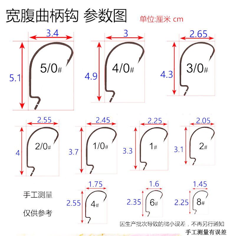 Crank hook Luya hook thin strip Texas fishing group suit Soft Bait hook bass soft Worm Hook wide belly hook crank hook wholesale