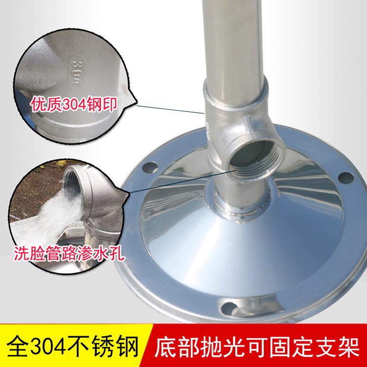 Eye Wash Station Industrial Inspection 304 Stainless Steel Double-Port Vertical Eye Wash Station Manufacturer Laboratory Emergency Shower Spray