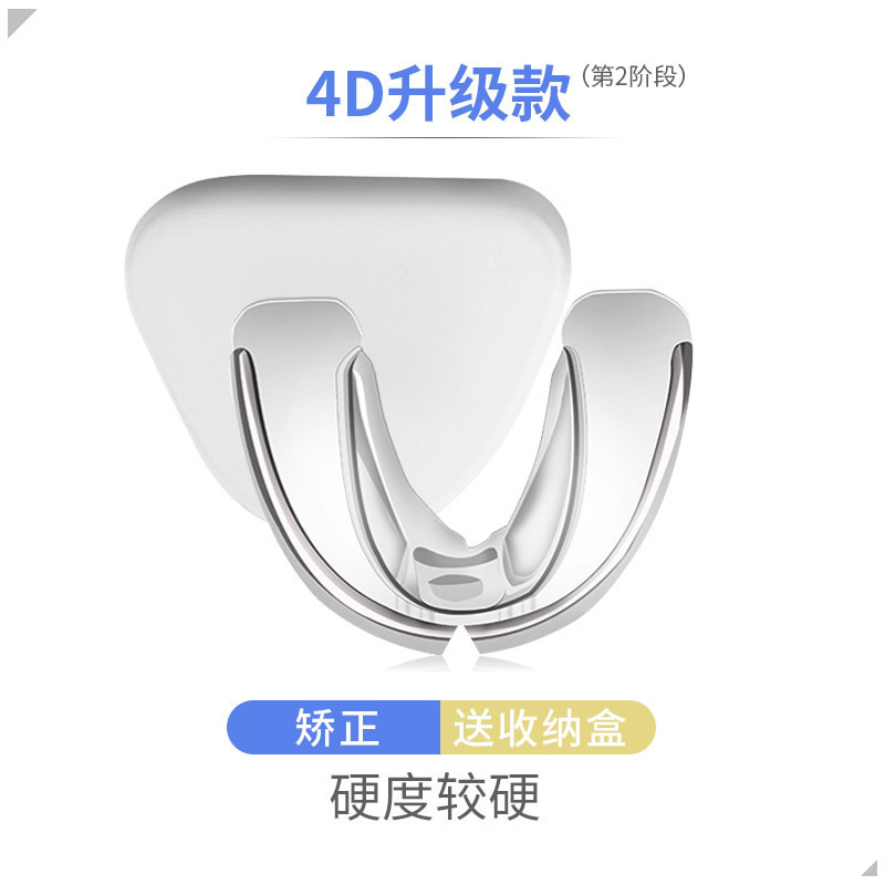 2025 New Factory Spot Braces Corrector Invisible Transparent Braces Correction Orthodontic Tooth Correction Protective Gear