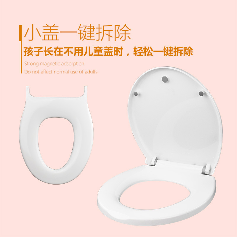 Neutral Double-Layer Toilet Seat Toilet Cover Thickeneded Slow-Down Dual-Use Toilet Cover Household Adult Kidsren