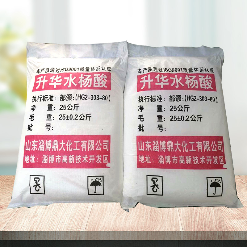 Salicylic Acid Manufacturers Supply Powder for Foot Bathing and External Use of Salicylic Acid in Large Quantities. Salicylic Acid