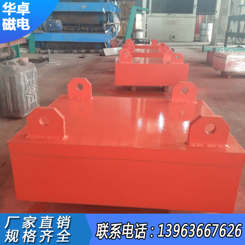 Hanging iron remover mine strong magnetic iron sucker permanent magnet iron remover conveyor belt hanging mechanical equipment