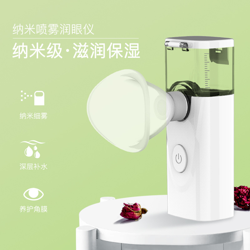 New spray eye protector to relieve dry eye astringent eye sprayer hand-held portable eye atomizing eye moisturizer