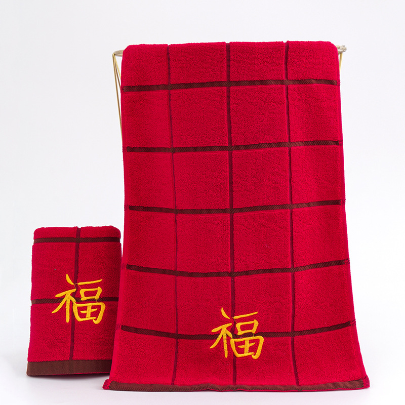 Towel Gift Box with the Words Fu, Shou, Xi, Birthday Banquet Return Gift, Cotton Set, Birthday Gift for the Elderly, Fu and Shou Gift Box