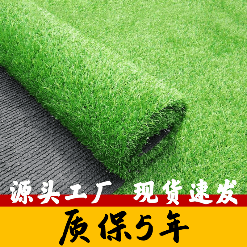 Прямые поставки искусственного газона для футбольного поля в детском саду, ограждение, искусственный газон, строительный участок, покрытие из травы
