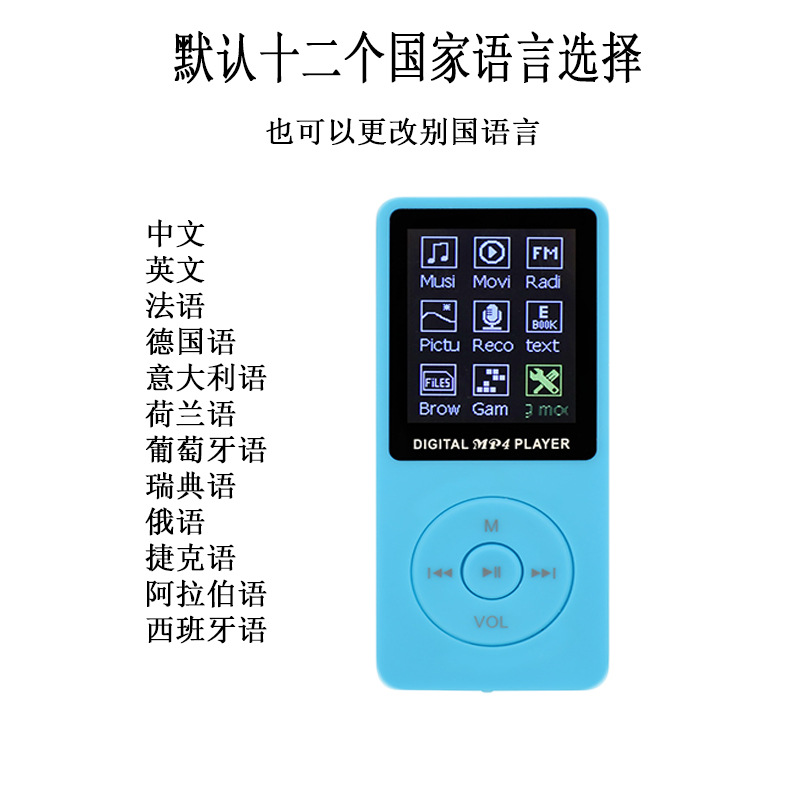 Factory wholesale card mp4 player mini mp3 student Walkman 8G machine storage e-book recording pen mp4