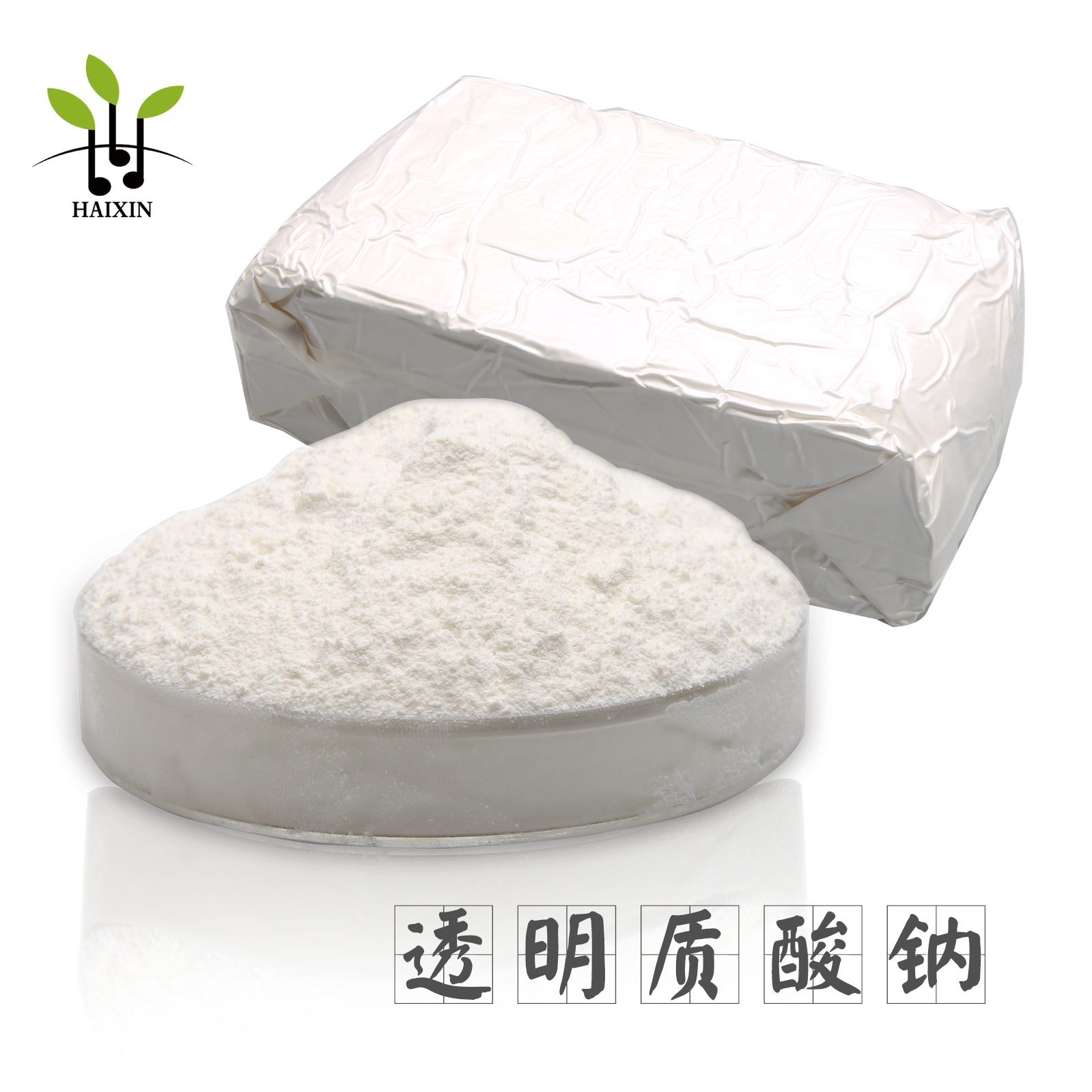 Shandong Hyaluronic Acid Base Sodium Hyaluronate Powder Sodium Hyaluronate Cosmetic Raw Material Powder Small, Medium and High Molecular Content
