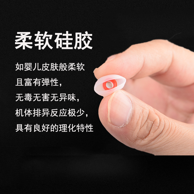 Two-color bullet head silicone set in-ear headphones silicone cap universal mobile phone cap earplugs Bluetooth headphone set