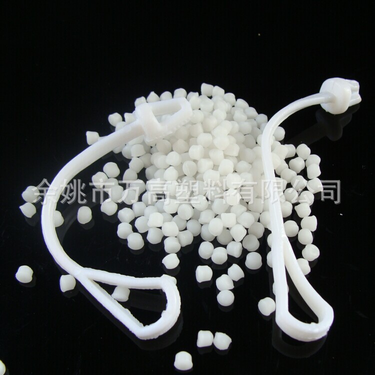 Supply TPE/TPR White Particles Thermoplastic Elastomer White Particles