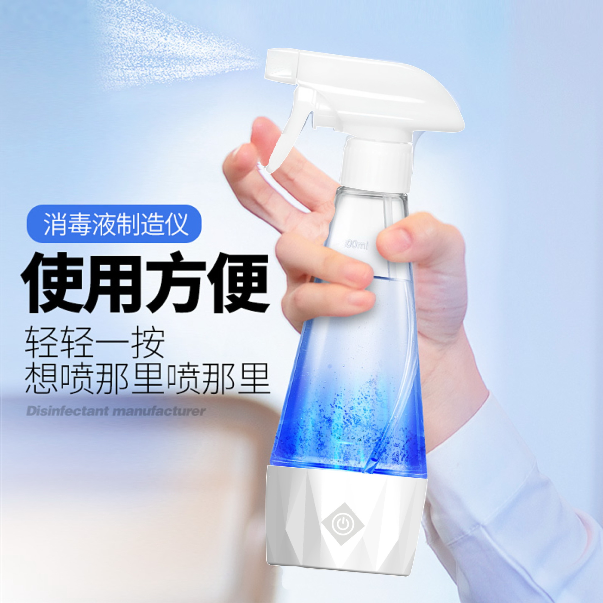 Disinfectant Liquid Making Instrument Household Disinfectant Liquid Making Machine Sodium Hypochlorite Generator Electrolytic Disinfectant Water Generator