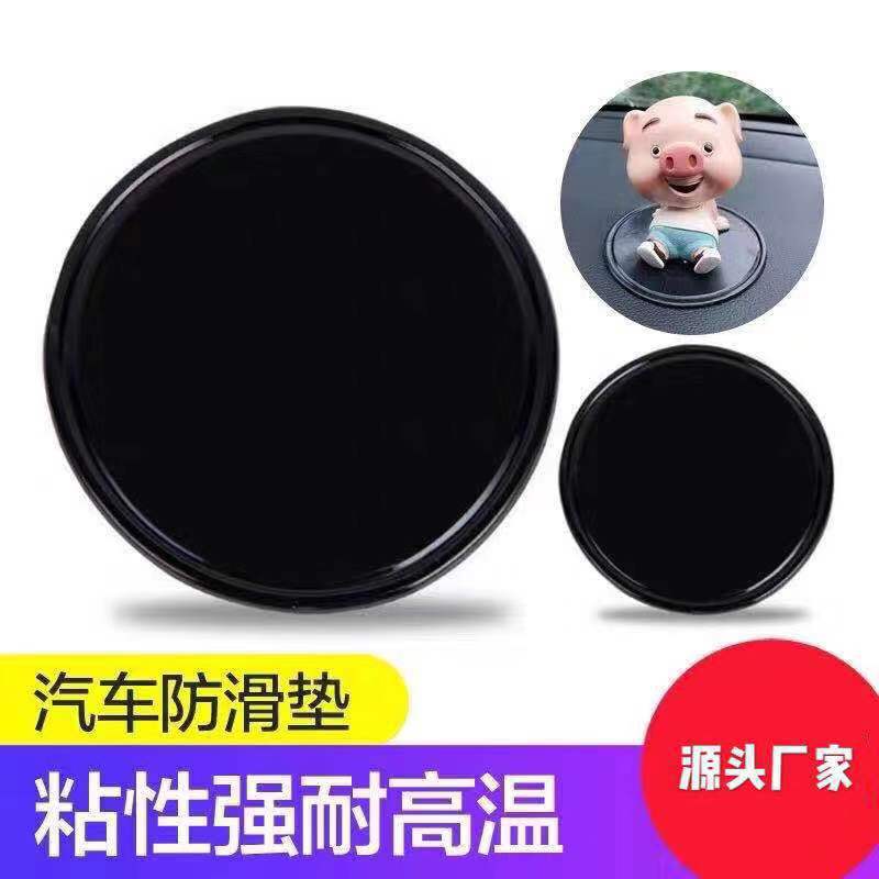 Popular Nano-Stick Car Anti-Slip Mat Round Car Mobile Phone Ornaments Anti-Slip Mat High Viscosity Anti-Slip Mat High Temperature Resistance