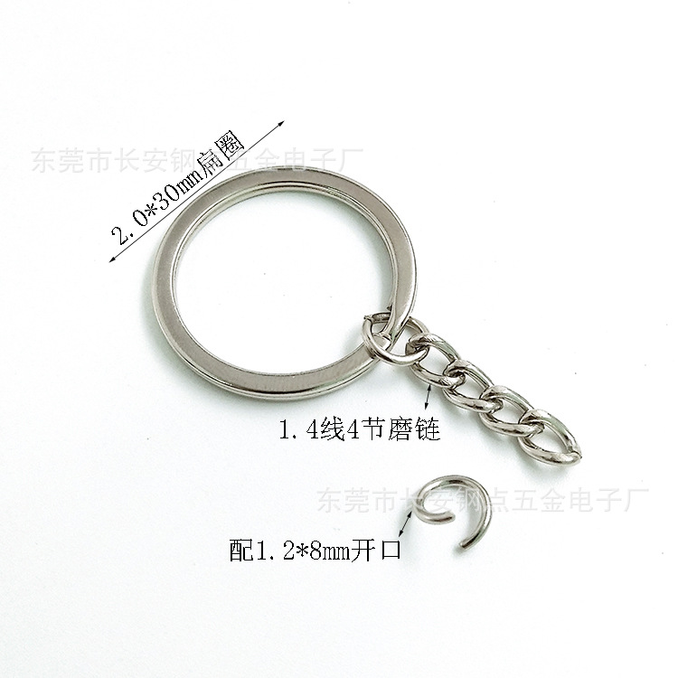 Прямые продажи ключевого кольца + цепочки, PVC, игрушечные подвески