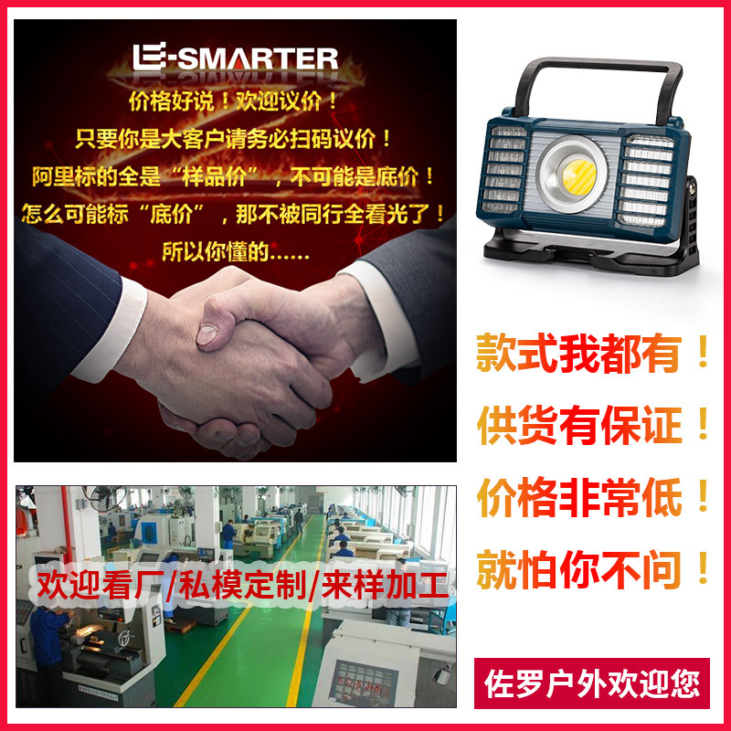 Cross-border new COB work light USB charging LED with magnet hook power display emergency flashlight inspection light