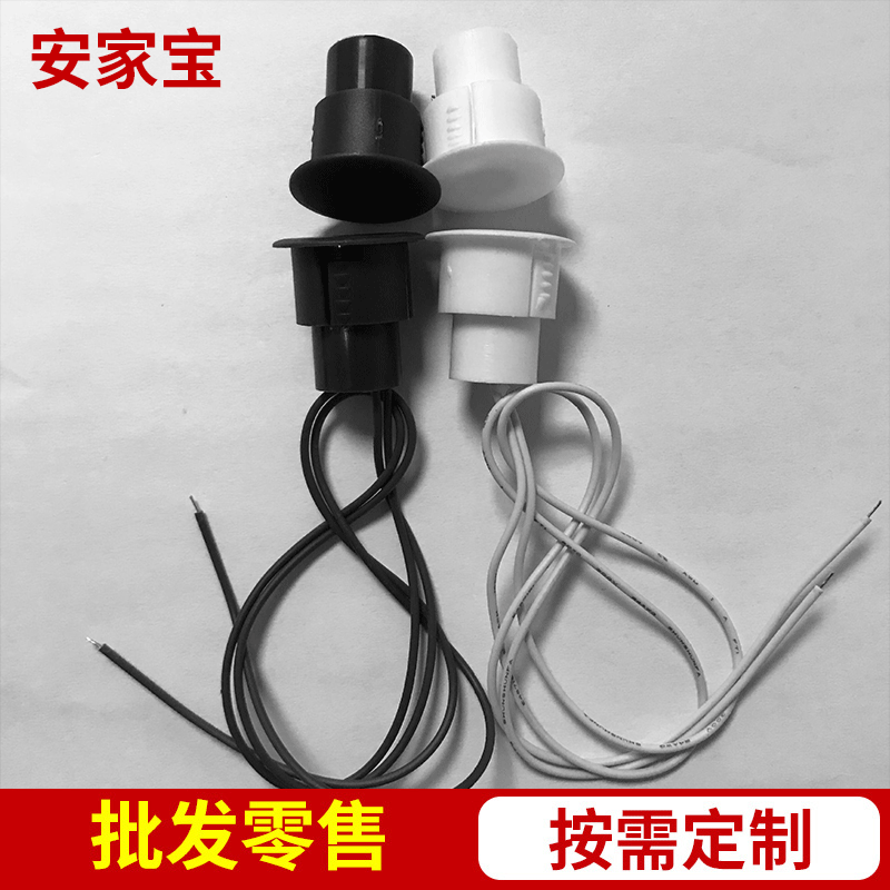 RC-36 Saili встроенная магнитная сигнализация для дверей, скрытый проводной переключатель