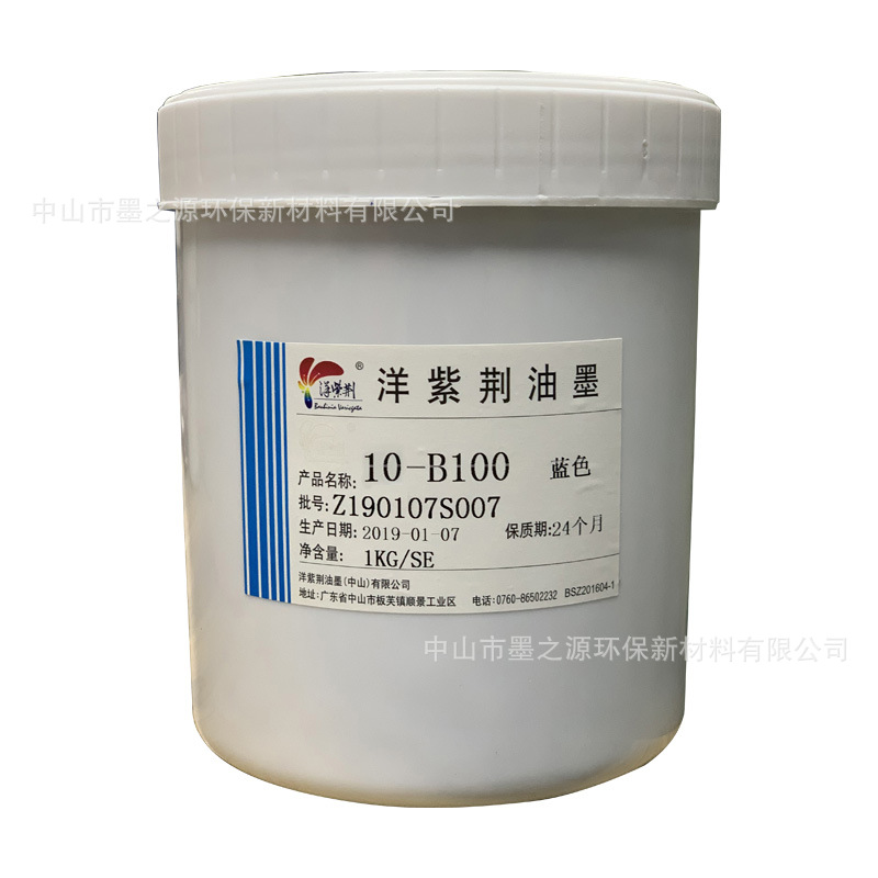 Bauhinia 10 Series Ink Printing Pvc Plastic Paper Screen Printing Matte Factory Direct Sales