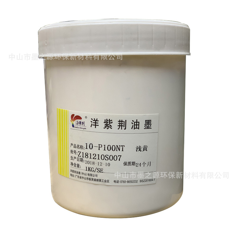 Bauhinia 10 Series Ink Printing Pvc Plastic Paper Screen Printing Matte Factory Direct Sales