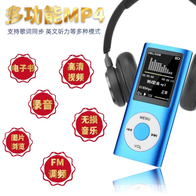 4Th Generation Classic Card Mp4 1.8 High-Definition Video Mp4Mp3 Player E-Book Student Walkman Mp3