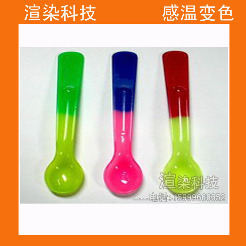 Factory Wholesale Temperature-sensitive Color-changing Powder Hand Touch Color-changing Powder Temperature-changing Pigment Light-changing Material Color-changing Powder