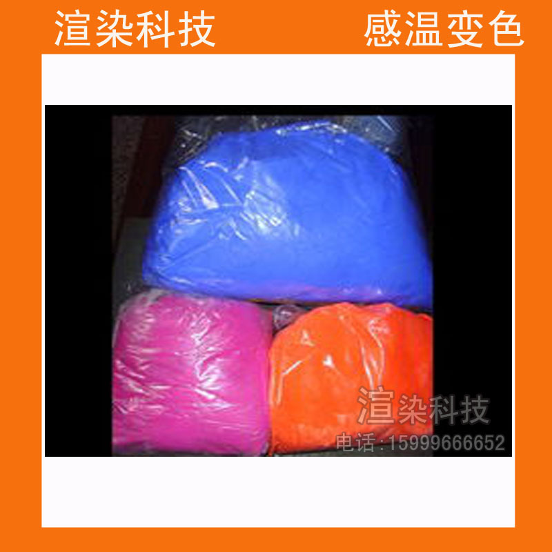 Factory Wholesale Temperature-sensitive Color-changing Powder Hand Touch Color-changing Powder Temperature-changing Pigment Light-changing Material Color-changing Powder