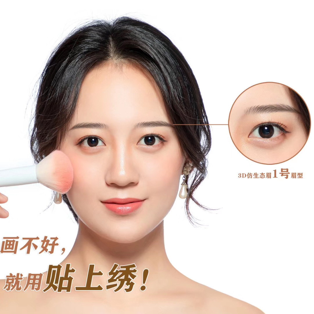 Eyebrow Stickers, Embroidery Stickers, Eyebrow Tattoo 3D Semi-Permanent Waterproof Bionic Eyebrow Tattoo Embroidery Eyebrow Water Transfer Stickers