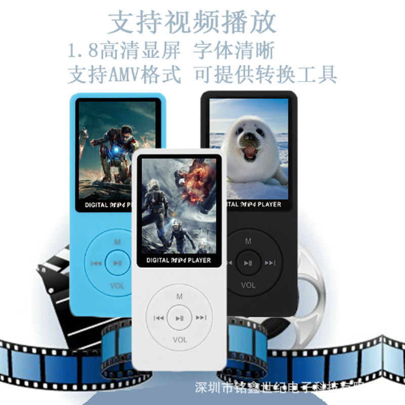 Factory wholesale card mp4 player mini mp3 student Walkman 8G machine storage e-book recording pen mp4