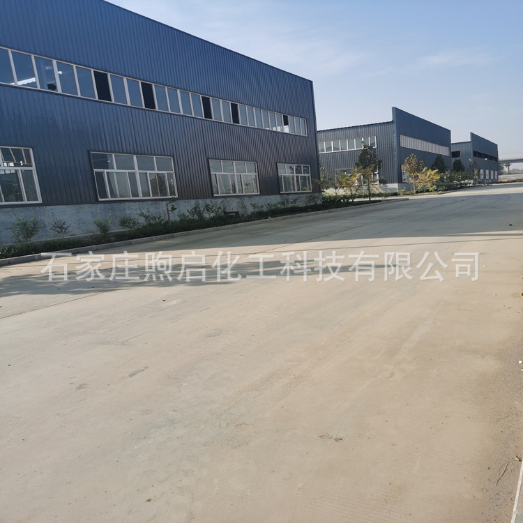 Industrial Grade Lightweight Magnesium Oxide Active Magnesium Oxide Refractory Materials Ceramics Rubber Plastic