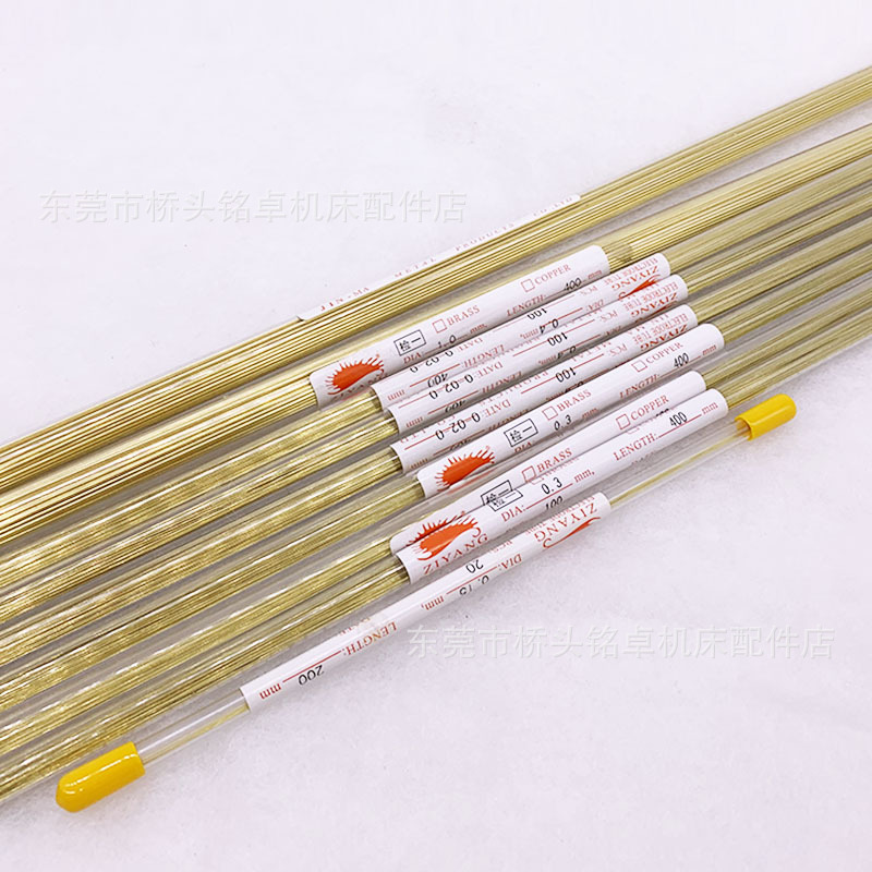 Punching Machine Copper Tube Shandong Ziyang Brass Tube 0.15Mm~3.0Mm Punching Machine Electrode Tube Punching Machine Copper Tube
