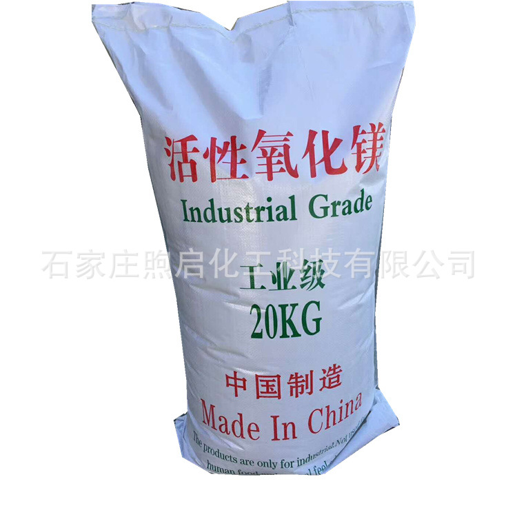 Промышленный легкий оксид магния активный оксид магния огнеупорные материалы керамика резина пластик
