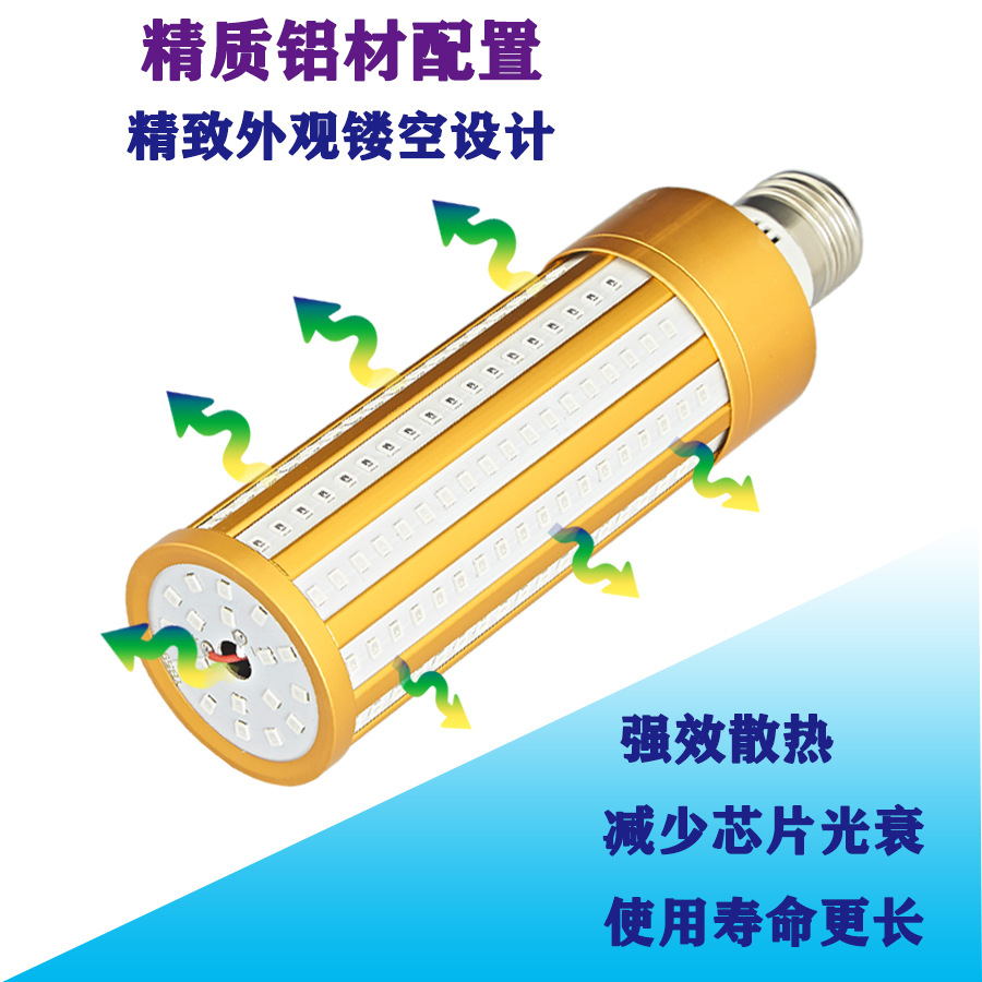 Disinfection Lamp UV germicidal lamp UVC LED disinfection corn lamp household sterilization UV deep UV disinfection