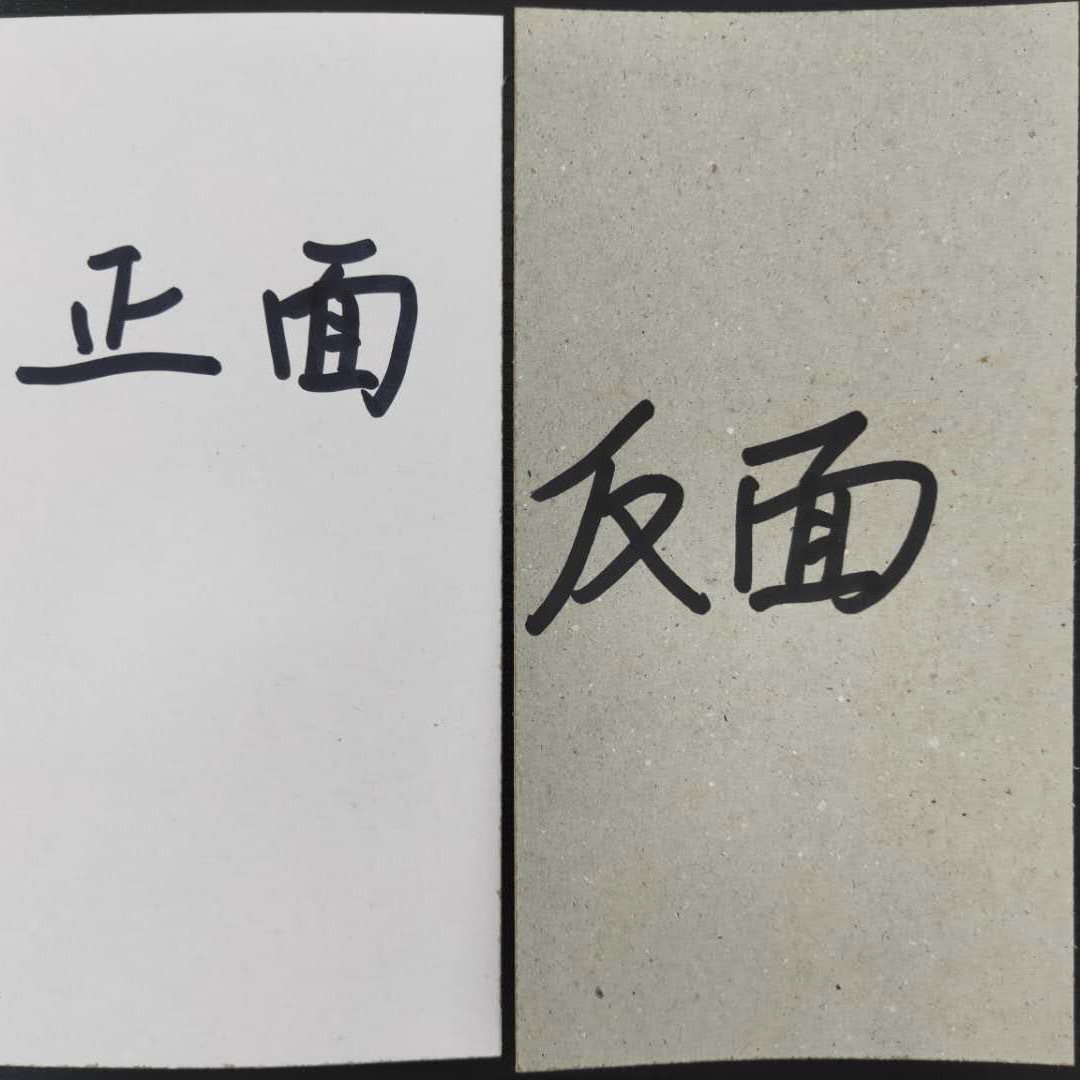 Yiwu Factory Gray Background Whiteboard Paper White Cardboard Clothing Cardboard Lined with Packaging Paper Board Cardboard 250-400g