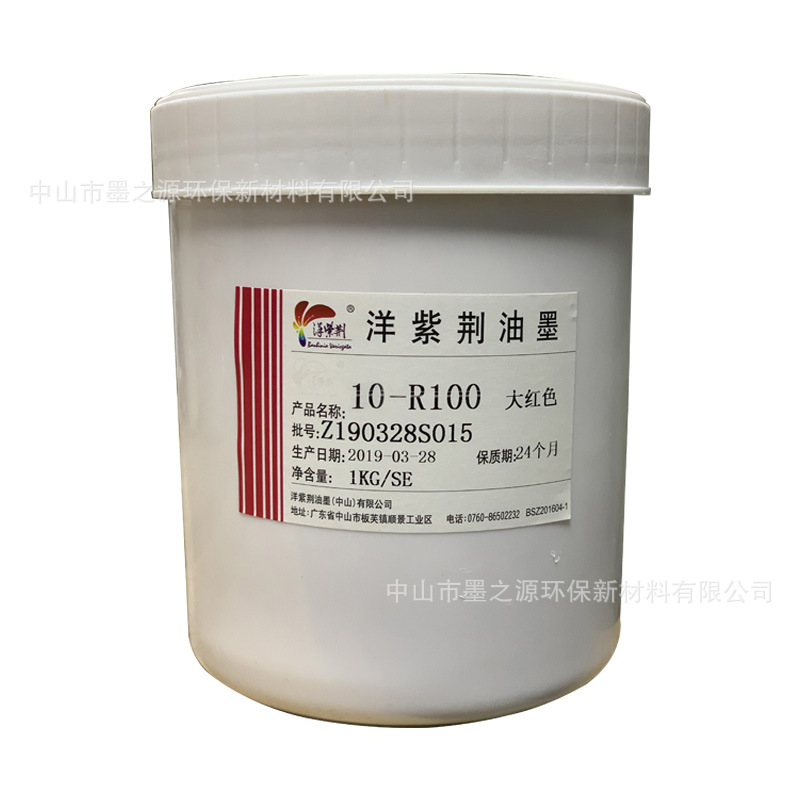 Bauhinia 10 Series Ink Printing Pvc Plastic Paper Screen Printing Matte Factory Direct Sales