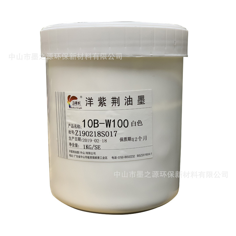 Bauhinia 10 Series Ink Printing Pvc Plastic Paper Screen Printing Matte Factory Direct Sales