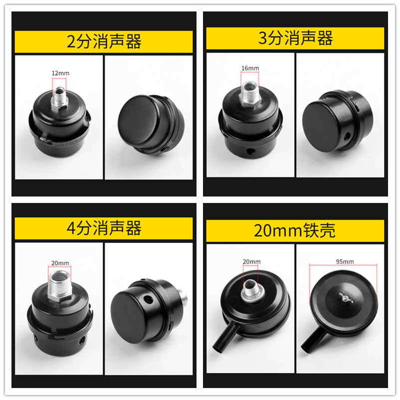 Oil-free muffler air compressor small air pump accessories air filter air filter element factory direct wholesale
