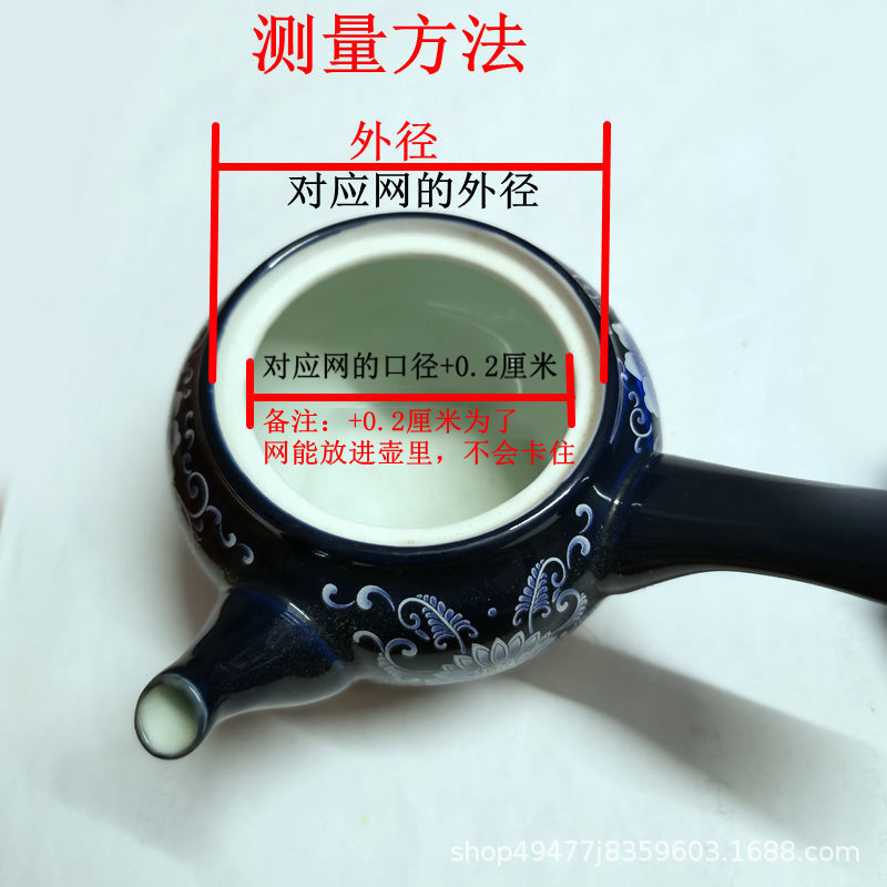 Mud Furan Stainless Steel Tea Leak Ceramic Tea Leak 5cm-9.5cm Tea Leak Filter Filter Network Coffee Filter