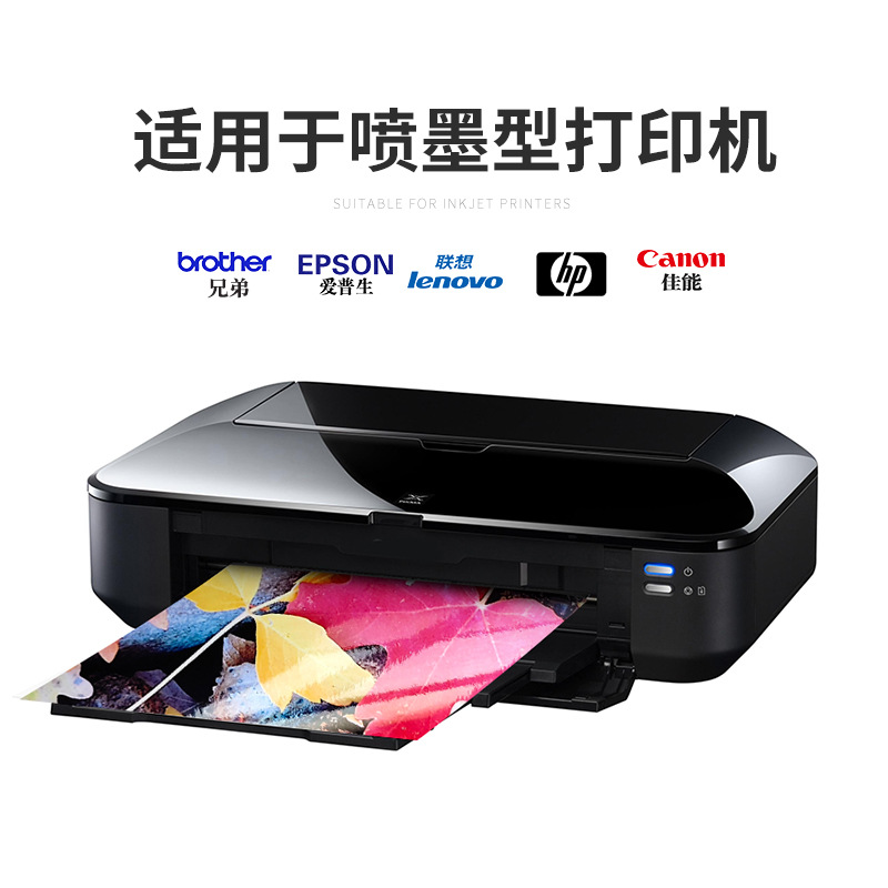 Factory batch 108g color inkjet paper A4 high-gloss matte inkjet printing paper 128g140g double-sided color inkjet matte paper