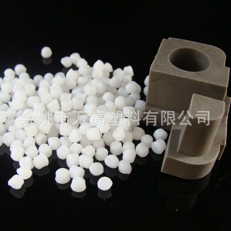 Supply TPE/TPR White Particles Thermoplastic Elastomer White Particles