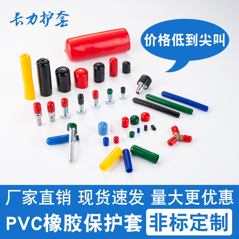 Защитная крышка с резьбой, защитная крышка для винта, резиновая крышка, пылезащитная и водонепроницаемая оболочка