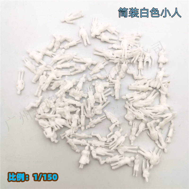 Simple direct selling price sand table model color white doll craft color man toy train model character