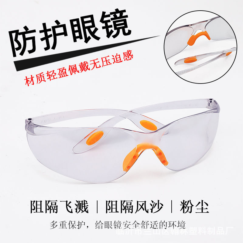 [Фабрика] 168 сварочные очки, ударопрочные защитные очки, очки для сварки, УФ-стойкий ПК материал