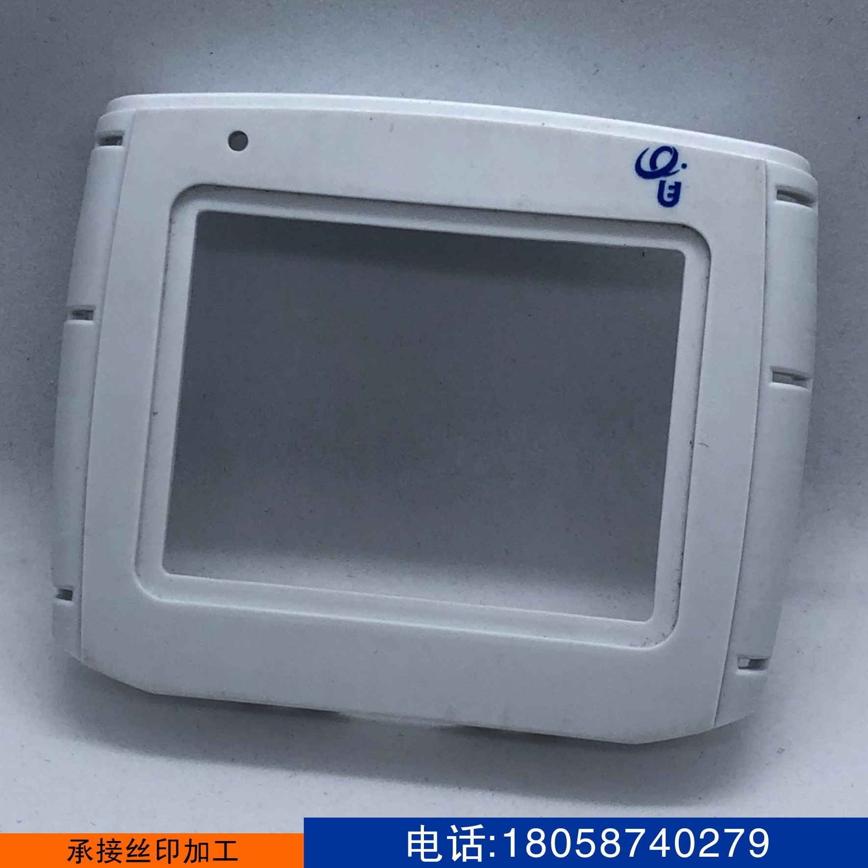 Hangzhou screen printing factory plastic case gift printing packaging box local UV screen printing processing glaze