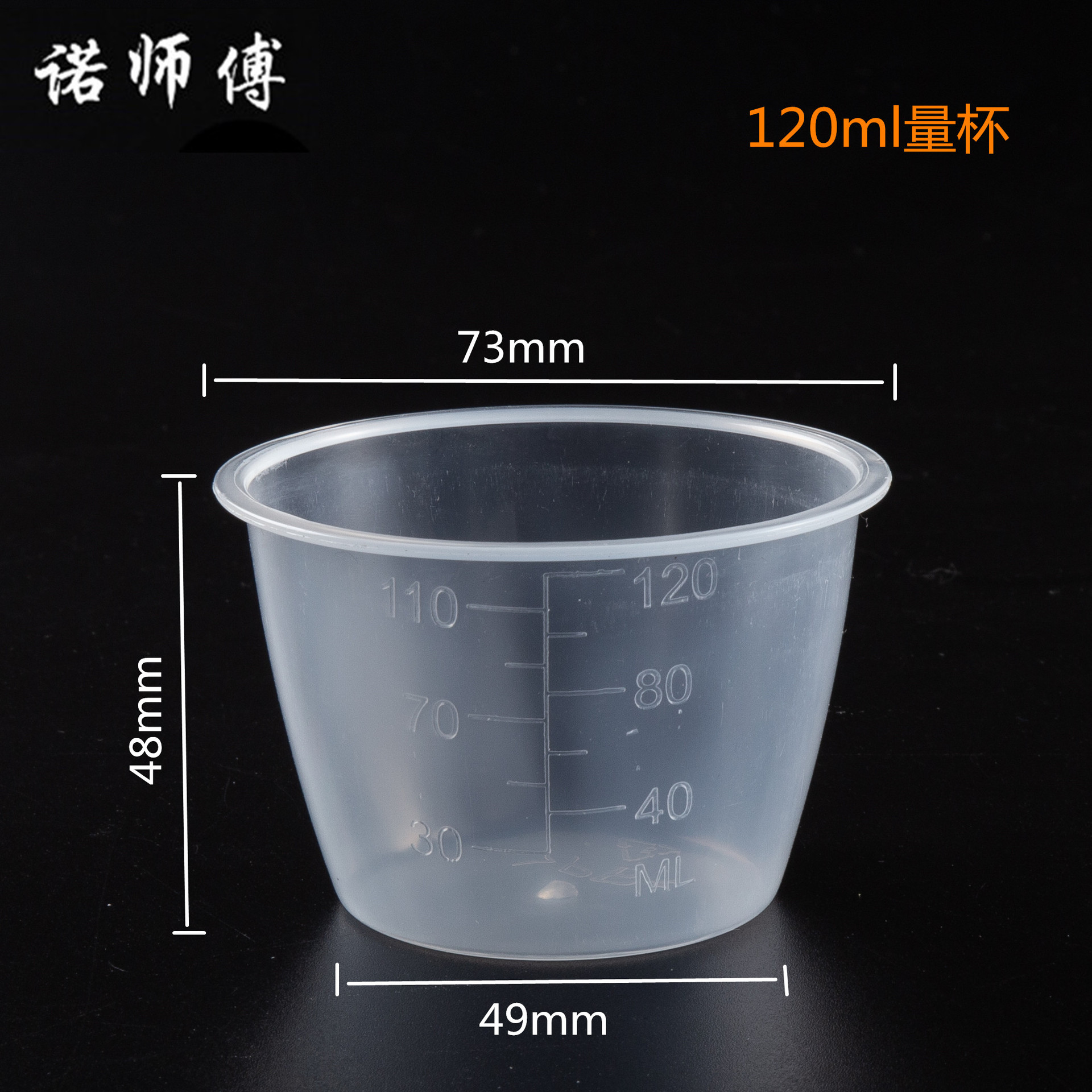 Wholesale food grade PP plastic measuring cup rice cooker matching measuring cup 160ml measuring cup scale transparent measuring cup